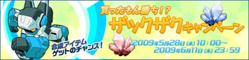 画像ギャラリー No.008のサムネイル画像 / 「C21」変形システム導入＆新ロボ「ウルフガイ」「スクイドル」登場