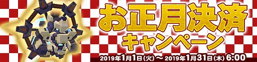 画像ギャラリー No.003のサムネイル画像 / 「鋼鉄戦記C21」，ドロップしたアイテムを瞬時に回収する「ダストバスター'」が販売開始