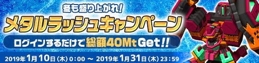 画像ギャラリー No.008のサムネイル画像 / 「鋼鉄戦記C21」，ドロップしたアイテムを瞬時に回収する「ダストバスター'」が販売開始