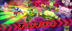 画像ギャラリー No.002のサムネイル画像 / 「鋼鉄戦記C21」，新コンテンツとして強襲レイドバトルが登場