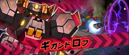 画像ギャラリー No.004のサムネイル画像 / 「鋼鉄戦記C21」，新コンテンツとして強襲レイドバトルが登場