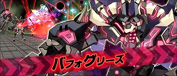 画像ギャラリー No.006のサムネイル画像 / 「鋼鉄戦記C21」，新コンテンツとして強襲レイドバトルが登場