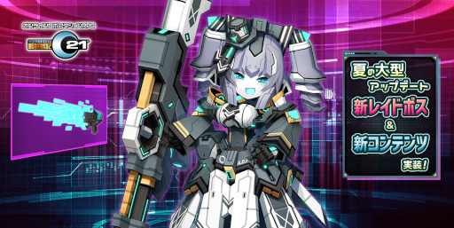 画像ギャラリー No.001のサムネイル画像 / 「鋼鉄戦記C21」，お嬢様風の新ロボ“レヴェール”が登場。新コンテンツ“VRミッションタワー”を実装