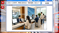 この世界、何かがおかしい。時代の違和感クイズー時代のズレを探せ！世界の歴史の違和感クイズー