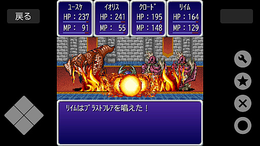 画像ギャラリー No.008のサムネイル画像 / ガラケー時代の人気RPG「Bravest!」，Steam版を本日配信。異世界召喚されたニート勇者の冒険が現代に復活