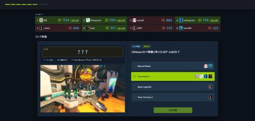 画像ギャラリー No.004のサムネイル画像 / Steamのストア画面を見て，タイトルやジャンル，価格帯を当てるクイズゲーム「SteamCue」，β版を公開。出題対象はレビュー1000以上のゲーム