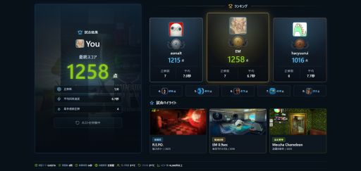 画像ギャラリー No.005のサムネイル画像 / Steamのストア画面を見て，タイトルやジャンル，価格帯を当てるクイズゲーム「SteamCue」，β版を公開。出題対象はレビュー1000以上のゲーム