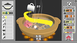 百秒鍋