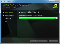 画像ギャラリー No.009のサムネイル画像 / 「GeForce Experience」β版を試す。グラフィックス設定自動最適化ツールは予想以上に“使える”印象 