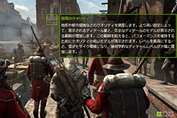 画像ギャラリー No.029のサムネイル画像 / 「GeForce Experience」β版を試す。グラフィックス設定自動最適化ツールは予想以上に“使える”印象 