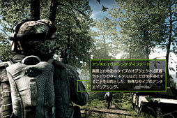 画像ギャラリー No.031のサムネイル画像 / 「GeForce Experience」β版を試す。グラフィックス設定自動最適化ツールは予想以上に“使える”印象 