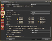 画像ギャラリー No.025のサムネイル画像 / 「Dynamic Super Resolution」を試す。「ディスプレイ解像度を超えた精細感をゲームにもたらす」という新機能は使えるのか