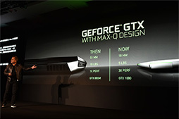 画像ギャラリー No.004のサムネイル画像 / GeForce Experienceの新機能「WhisperMode」を試す。ノートPCの動作音はどの程度減らせるのか？