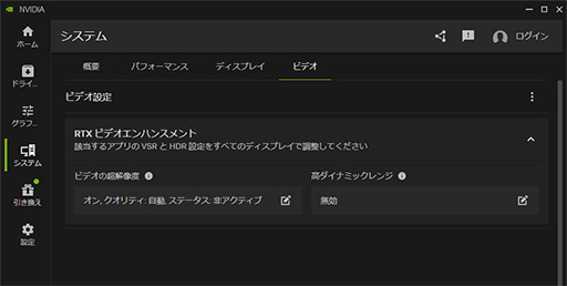 画像ギャラリー No.003のサムネイル画像 / 「GeForce 560.81 Driver」リリース。「Hunt: Showdown 1896」に対応
