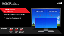 画像ギャラリー No.018のサムネイル画像 / その名は「Catalyst Omega」。AMD，Catalystの大規模アップデートを発表