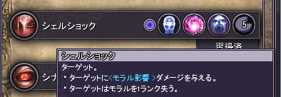画像ギャラリー No.040のサムネイル画像 / 【PR】やや複雑。だが，そこがいい！「スペルボーン」のクラン入会クエストとスキルデッキの組み方を徹底解説