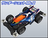 画像ギャラリー No.011のサムネイル画像 / 「ミニ四駆オンラインレーサー」，オープンβテストの概要が発表に