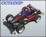 画像ギャラリー No.014のサムネイル画像 / 「ミニ四駆オンラインレーサー」，オープンβテストの概要が発表に