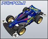 画像ギャラリー No.016のサムネイル画像 / 「ミニ四駆オンラインレーサー」，オープンβテストの概要が発表に