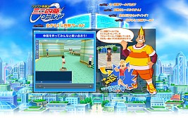 画像ギャラリー No.004のサムネイル画像 / テスター募集締め切り間近! フィールドの様子が分かる「ミニ四駆ワールド」の最新ムービー公開