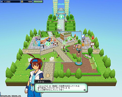 画像ギャラリー No.006のサムネイル画像 / リニューアルでミニ四駆本来の楽しさを再現！　本日正式サービスがスタートする　「ワクワク無限大∞ミニ四駆ワールド」の先行レポート