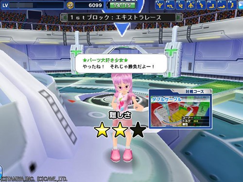 画像ギャラリー No.001のサムネイル画像 / 一人で楽しんでも入手困難なアイテムが手に入るかも？「ミニ四駆ワールド」，NPCと対戦できる「エキストラレース」を本日実装