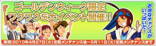 画像ギャラリー No.003のサムネイル画像 / 「ミニ四駆ワールド」，人気ボディ「アバンテMk.II」の材料を集めよう