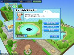 画像ギャラリー No.001のサムネイル画像 / 「ミニ四駆ワールド」，マイタウンに「フィッシングセンター」が実装