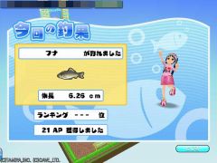 画像ギャラリー No.004のサムネイル画像 / 「ミニ四駆ワールド」，マイタウンに「フィッシングセンター」が実装