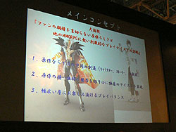 画像ギャラリー No.005のサムネイル画像 / ［TGS 2008＃011］テクモの「BASTARD!! ONLINE」「DOA ONLINE」は2009年サービス開始か