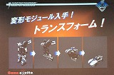 画像ギャラリー No.029のサムネイル画像 / エキサイト，ロボットMMORPG「Age of Armor」の発表会を開催。プロモーションムービー3本もUp