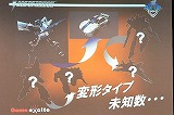 画像ギャラリー No.030のサムネイル画像 / エキサイト，ロボットMMORPG「Age of Armor」の発表会を開催。プロモーションムービー3本もUp