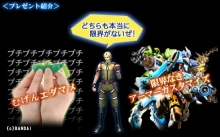 画像ギャラリー No.001のサムネイル画像 / 「Age of Armor」，“∞エダマメ”が当たる新規登録キャンペーン