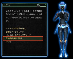 画像ギャラリー No.003のサムネイル画像 / 「Age of Armor」，ウィンドウモードを実装＆アーマー大量追加
