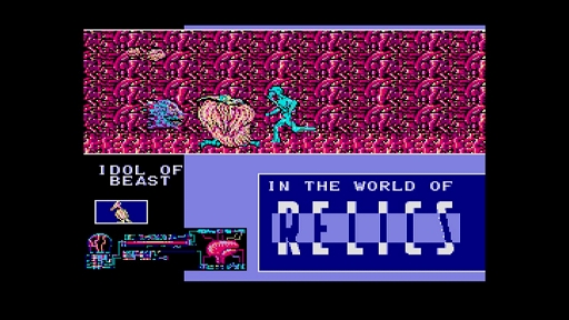 画像ギャラリー No.005のサムネイル画像 / 「EGGコンソール レリクス MSX2」，Switch向けに配信開始。独自の憑依システムを採用した1986年発売のアクションADV