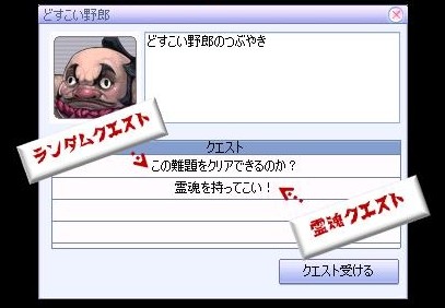 画像ギャラリー No.002のサムネイル画像 / 「君主online」，幽霊屋敷イベントで霊魂を集めて「獄炎馬」を手に入れよう