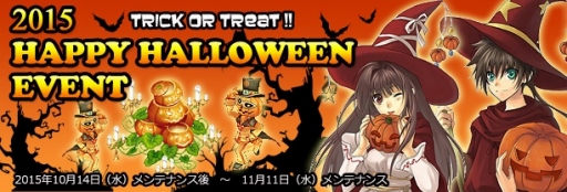 画像ギャラリー No.002のサムネイル画像 / 「君主online」，ハッピーハロウィンイベントが14日にスタート