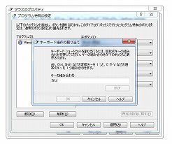画像ギャラリー No.029のサムネイル画像 / 「Comfort Mouse 6000＆3000」レビュー。Microsoftの新型光学式マウスは「IE3.0」「WMO」に代わる新定番たり得るのか