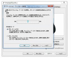 画像ギャラリー No.030のサムネイル画像 / 「Comfort Mouse 6000＆3000」レビュー。Microsoftの新型光学式マウスは「IE3.0」「WMO」に代わる新定番たり得るのか