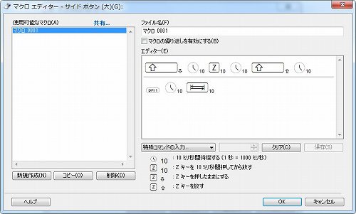 画像ギャラリー No.031のサムネイル画像 / 「Comfort Mouse 6000＆3000」レビュー。Microsoftの新型光学式マウスは「IE3.0」「WMO」に代わる新定番たり得るのか