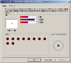 画像ギャラリー No.020のサムネイル画像 / Razerの初のゲームパッド「Razer Onza Tournament Edition」レビュー。Xbox 360純正パッドからの乗り換え候補になり得る
