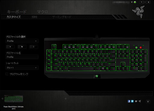 画像ギャラリー No.022のサムネイル画像 / 「Razer BlackWidow Ultimate 2013」を試す。青軸採用のゲーマー向けキーボードは，2013年モデルで何が変わったか
