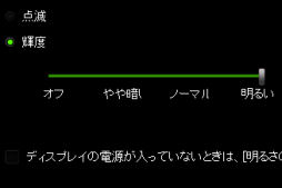画像ギャラリー No.026のサムネイル画像 / 「Razer BlackWidow Ultimate 2013」を試す。青軸採用のゲーマー向けキーボードは，2013年モデルで何が変わったか