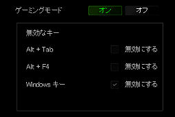 画像ギャラリー No.027のサムネイル画像 / 「Razer BlackWidow Ultimate 2013」を試す。青軸採用のゲーマー向けキーボードは，2013年モデルで何が変わったか