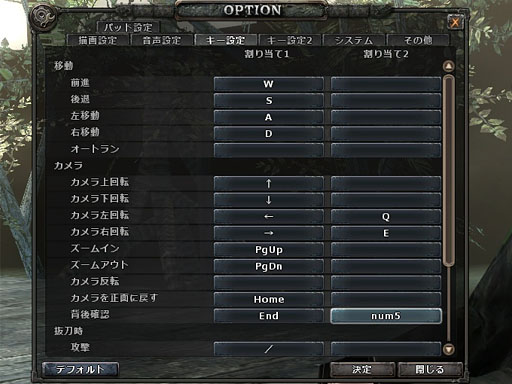 画像ギャラリー No.027のサムネイル画像 / 【PR】多ボタンマウス「Razer Naga」が「Wizardry Online」の推奨マウスに認定。運営チームに使いこなし術を聞いてみた 