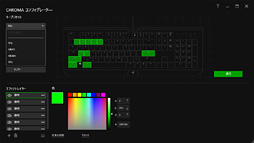 画像ギャラリー No.032のサムネイル画像 / 「Razer BlackWidow X Chroma」英語配列モデルを試す。「X」付きのBlackWidowは，従来モデルと何が違うのか