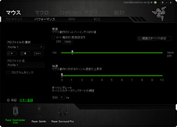 画像ギャラリー No.035のサムネイル画像 / 「Razer DeathAdder Elite」レビュー。ド定番マウスシリーズの最新作は，ゲーマーの期待に応えてくれるか