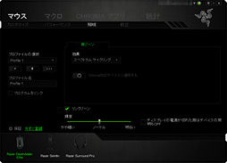 画像ギャラリー No.036のサムネイル画像 / 「Razer DeathAdder Elite」レビュー。ド定番マウスシリーズの最新作は，ゲーマーの期待に応えてくれるか