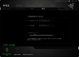 画像ギャラリー No.038のサムネイル画像 / 「Razer DeathAdder Elite」レビュー。ド定番マウスシリーズの最新作は，ゲーマーの期待に応えてくれるか
