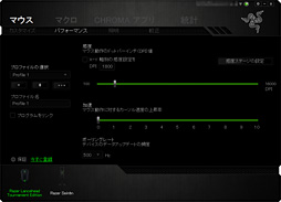 画像ギャラリー No.020のサムネイル画像 / 「Razer Lancehead Tournament Edition」レビュー。光学センサー搭載の左右対称形状採用マウスは，本当に「トーナメント向け」なのか